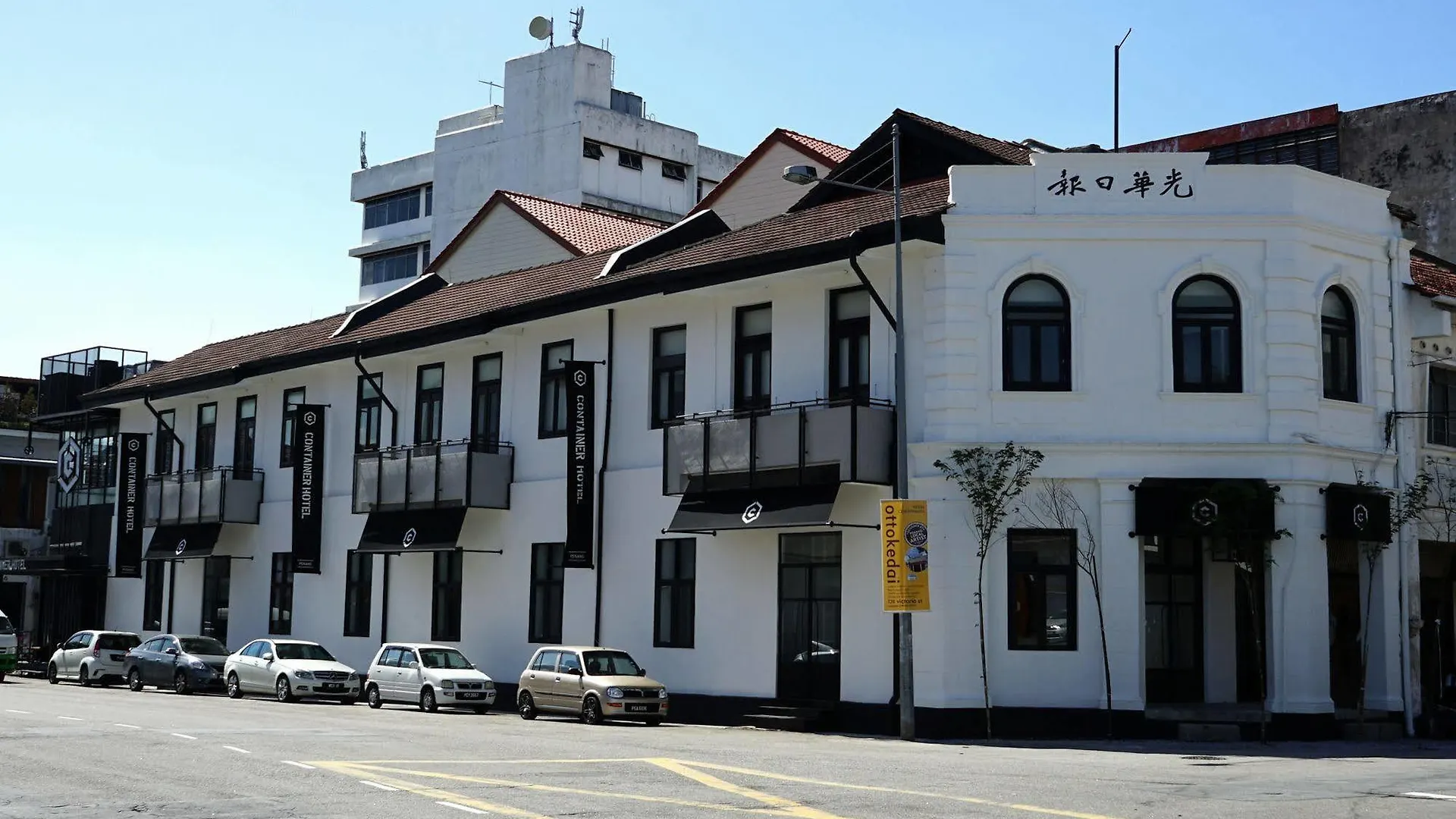 Container Hotel Penang 조지타운